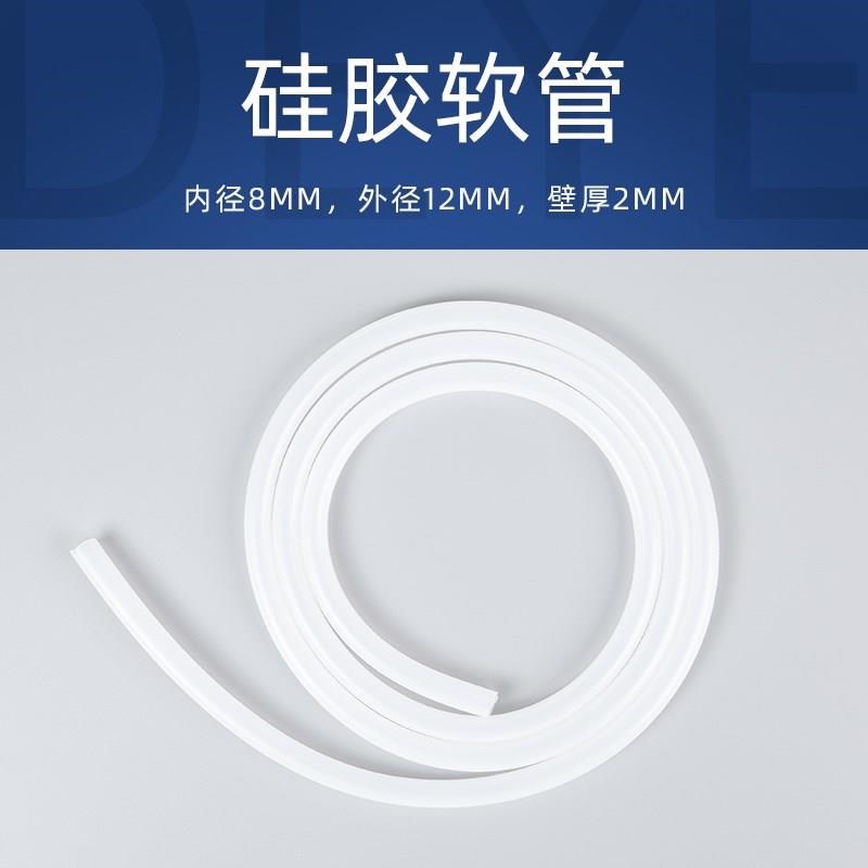 德业除湿机除湿器外接排水管 耐高温无味透明橡胶矽胶牛筋软管