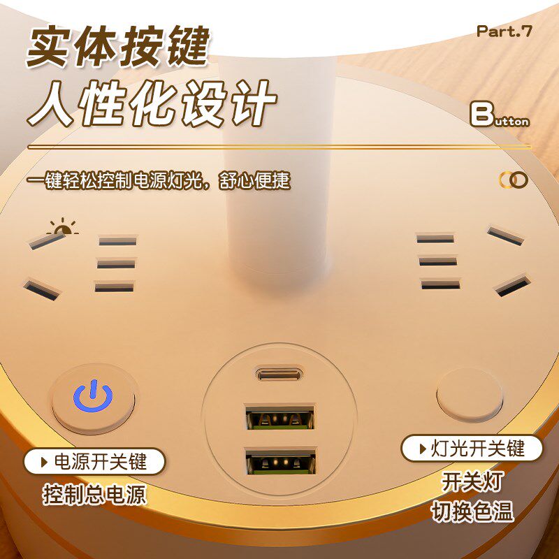 德国3合1可充电插座台灯家用卧室床头灯多功能LED护眼阅读小夜灯