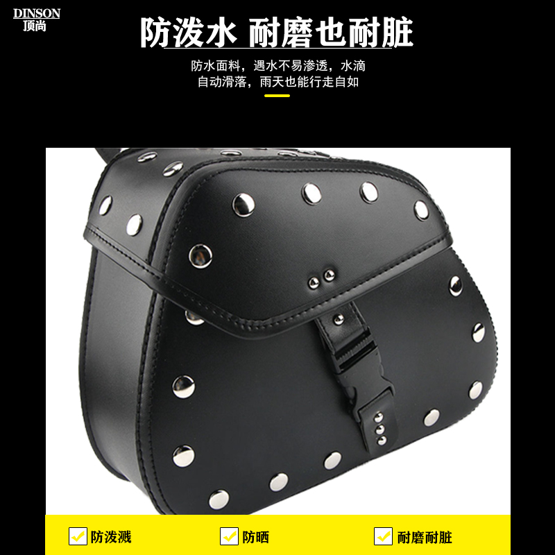 摩托车电动车哈雷太子大龟王祖玛太子包边箱挂箱边包挂包骑士挂包