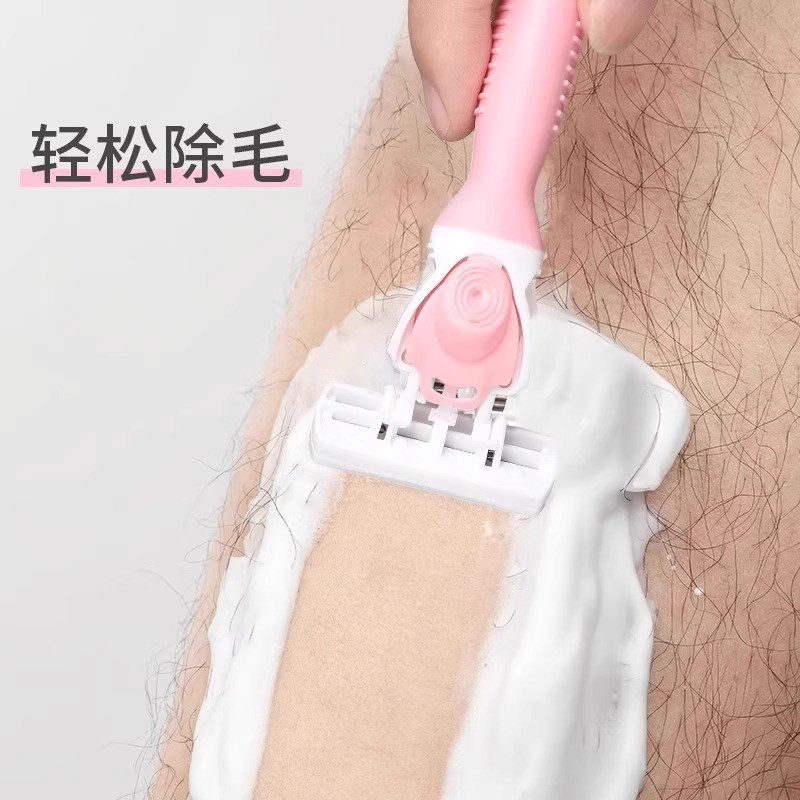 刮毛刀女士除毛刀腋毛剃毛器私密男女专用私处去阴毛修剪神器工具