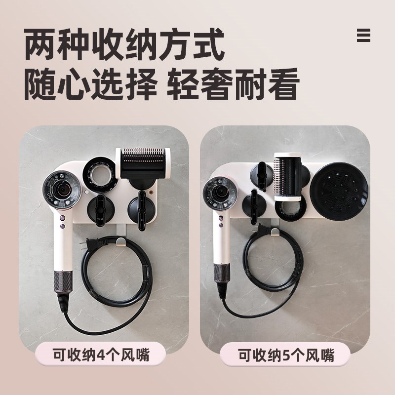 适用戴森HD16吹风机支架免打孔HD15收纳架HD08风筒支架置物挂架子