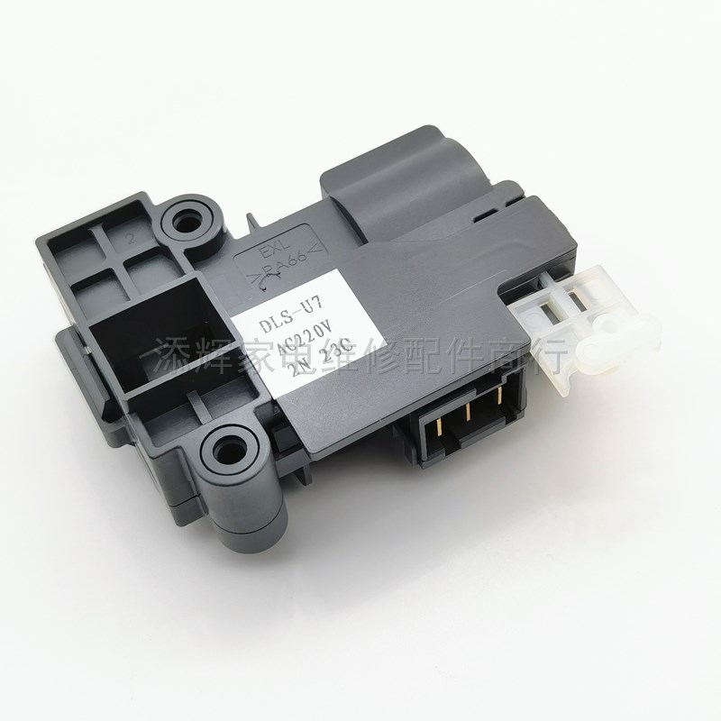 适用于三洋荣事达帝度惠而浦滚筒洗衣机门锁DLS-U7 DLS-U8门开关