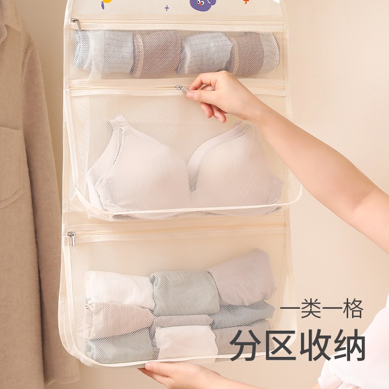 内衣收纳袋内裤收纳神器款宿舍衣柜悬挂盒专用放袜子收纳网兜