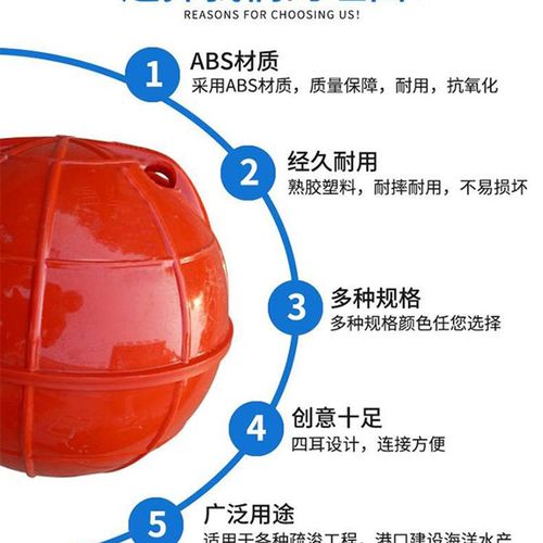 ABS塑料空心浮球海水上高强度养殖航道小浮力鱼网双耳大圆浮标
