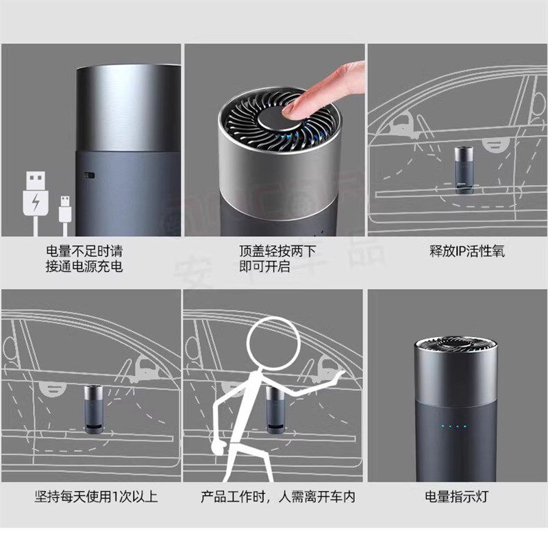 2代车载空气净化器 臭氧杀菌消毒除甲醛去异味活氧净化除味 0耗材