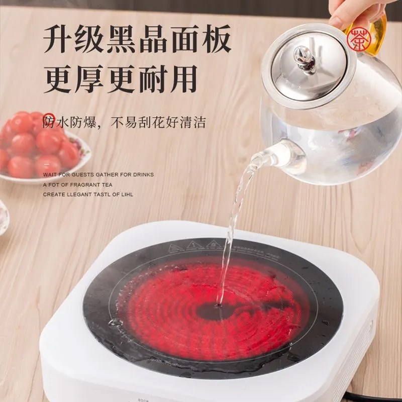 荣事达黑晶炉2025新款家用小型爆炒大功率电磁炉炒锅一体全套