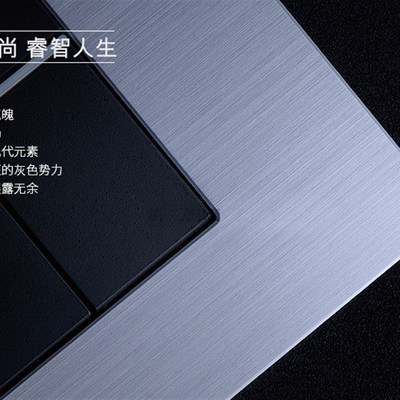120型开关插座大面板银黑色家用暗装大小一插方一二三四开双五孔