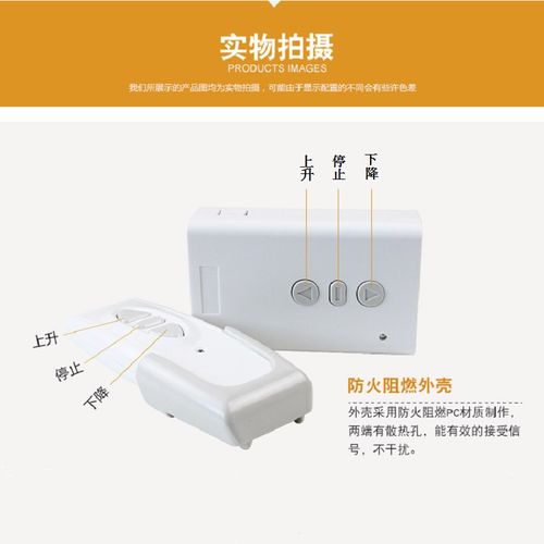 通用型投影机电动幕布遥控器红叶投影幕无线升降开关控制器SK-2PT