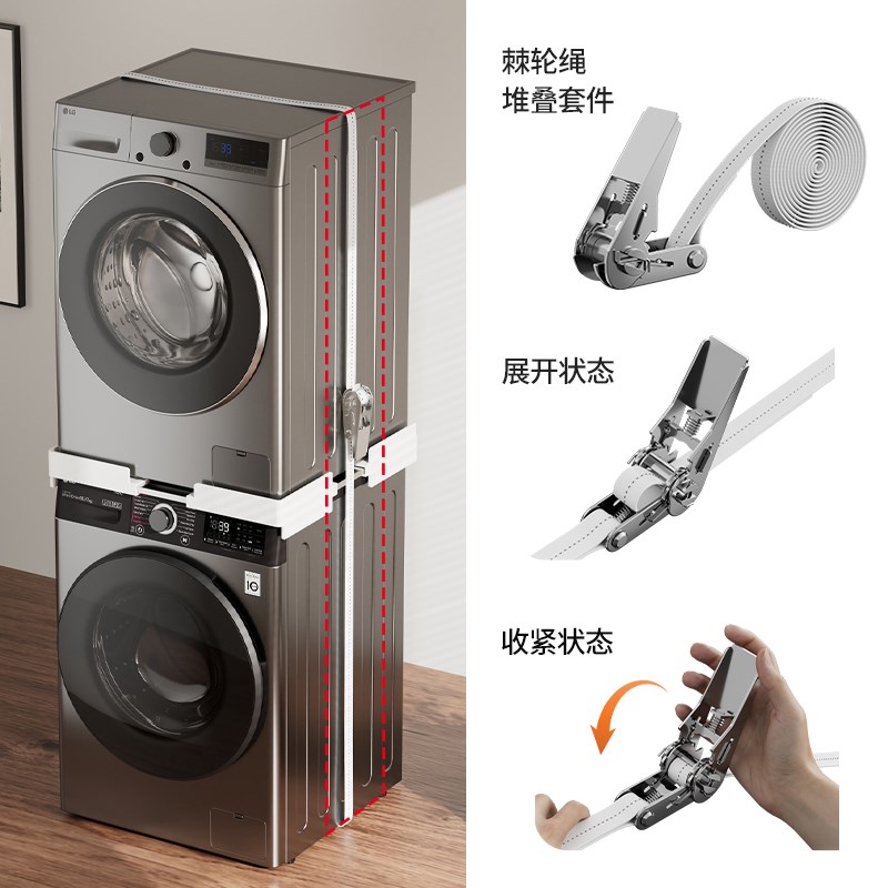 洗衣机烘干机叠放架干衣机堆叠支架烘衣机叠加连接固定架子通用