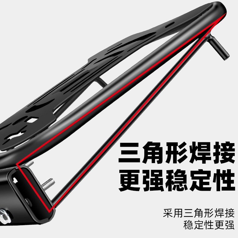 电瓶电动车后尾架子尾箱后备箱支架一体支撑货架专用后座靠背通用