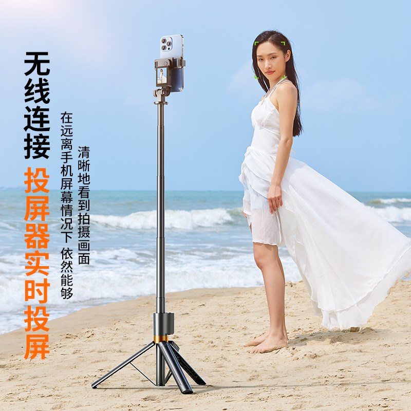手机后置自拍投屏器显示屏2025新款远程蓝牙遥控通用直播支架拍拍