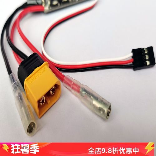 遥控玩具模型车船30A有刷双向电调适合370 380 390 540电机2-4S