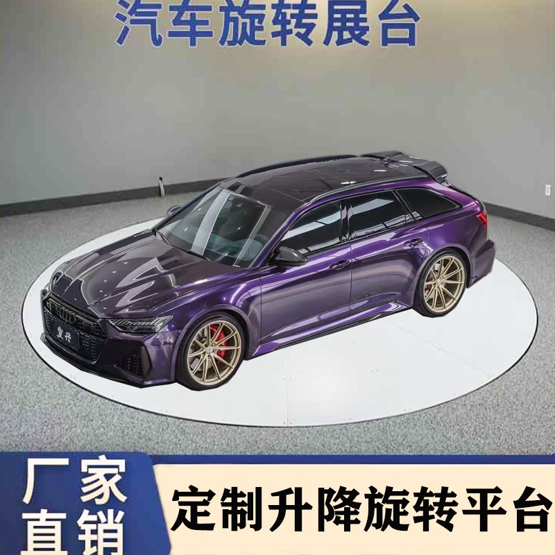 遥控调速360度正反转电动汽车旋转展台演出直播婚庆升降旋转舞台