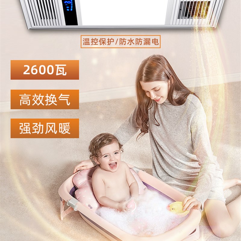 330X330*660格嘞勒宝得德花期旗集成吊顶浴霸暖风机卫生间取暖器