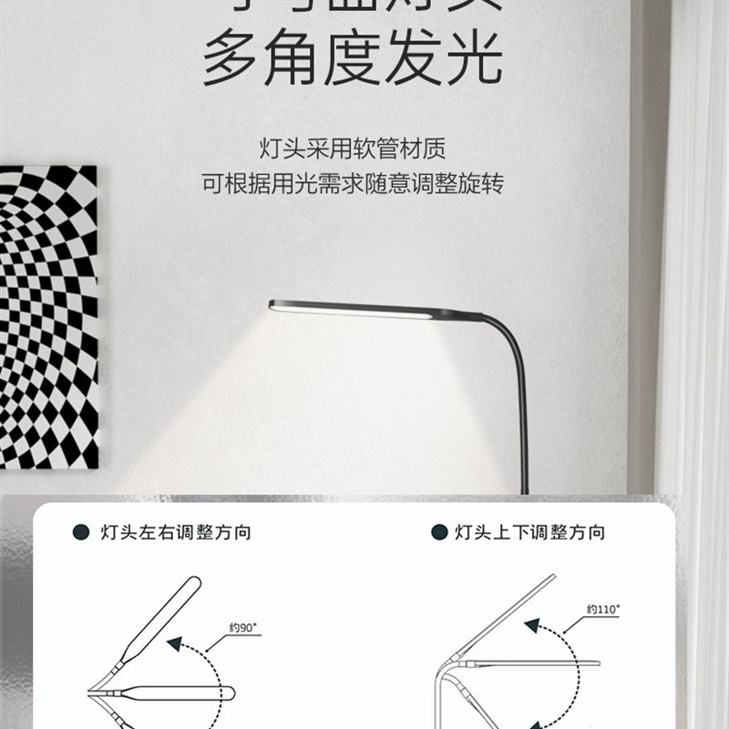 松下台灯学习客厅沙发旁立式钢琴灯全光谱卧室床头落地护眼灯