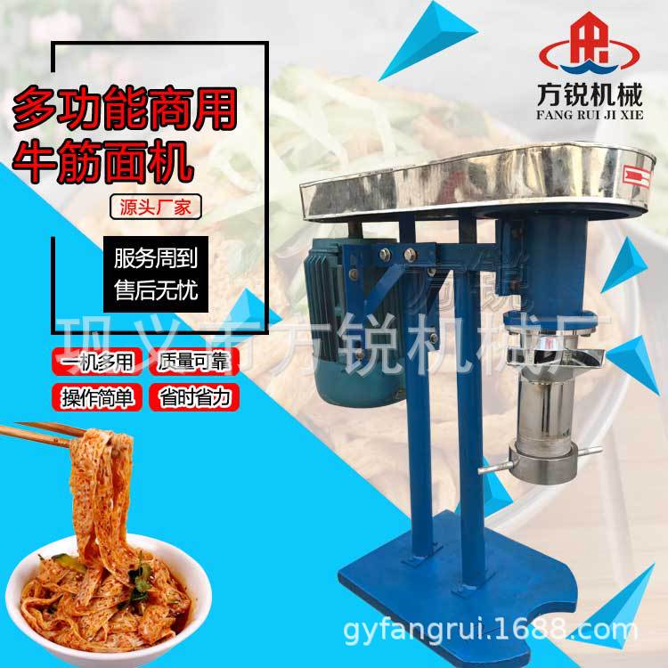 智能化一机多用牛筋面生产线 膨化自熟手工辣条制作机购机送教学