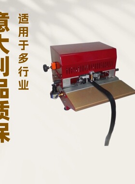 供应 卧式带式双边油边机｜水平送料｜997 TR2｜意大利OMAC