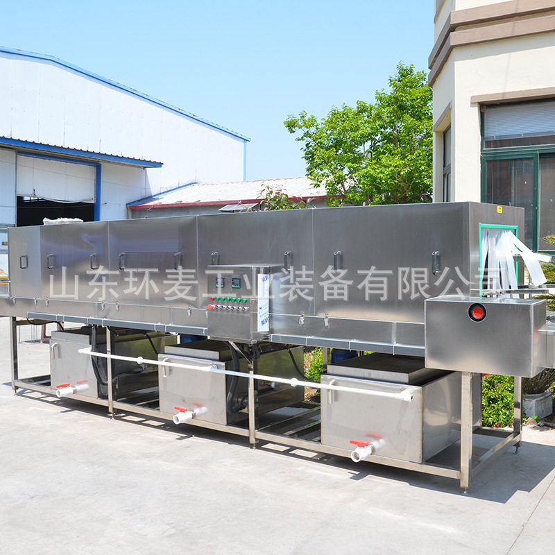 果蔬周转筐鸡蛋托盘海鲜筐清洗设洗筐机