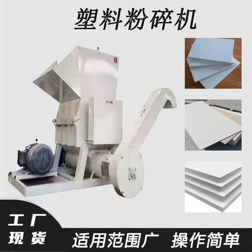PVC扣板玻颗粒机蛇皮管双联管破碎机高压气管与内部尼龙线分离机