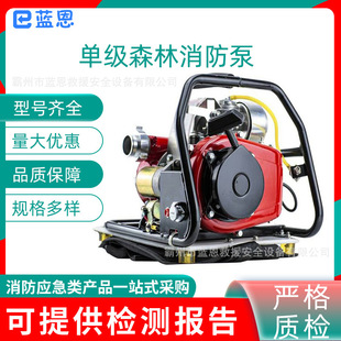 Wick250便捷式 三级离心泵远程输送抽水泵火场救援大流量引水泵