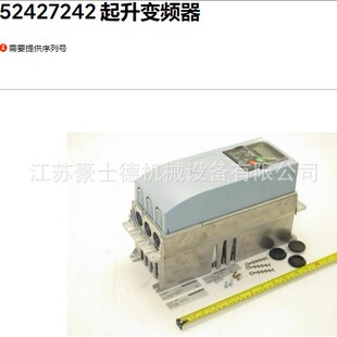 科尼变频器KONECRANES 起升变频器 D2V004-HOIST 52427242