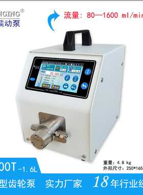 齿轮泵BF600C磁力泵微型磁力齿轮泵BF600T分配型齿轮泵微型齿轮泵