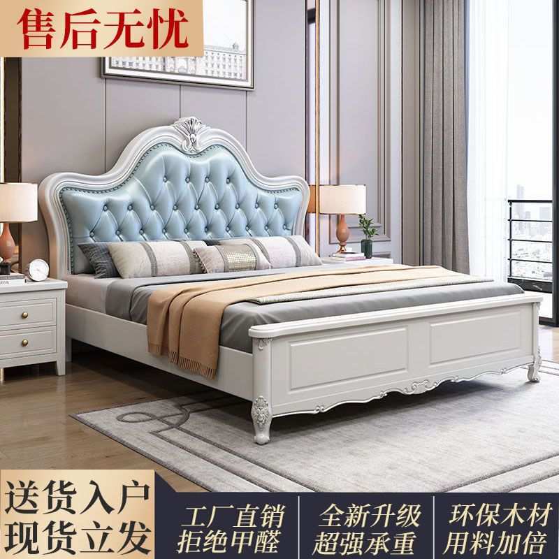 欧式实木床1.8双人床主卧大床家用1.5单人床现代婚床厂家直销1.2