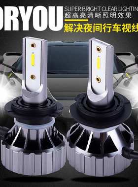 A3 汽车led大灯泡H7超高亮解码远近光一体can-bus9005H11H49012激