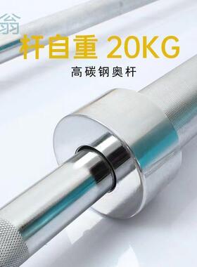 TLa杠铃杆20kg标准轴承奥杆商用家用健身举重深蹲臀推1.3米1.2/2.
