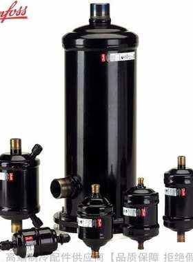 Danfoss/丹佛斯液管用乾燥过滤器DML052S 052.5S 053S 054S 055S