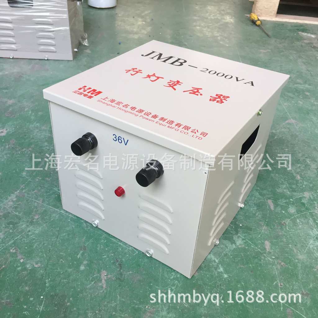 变压器JMB-2000VA2000w2KVA工地矿用低压行灯照明变压器220V变24v