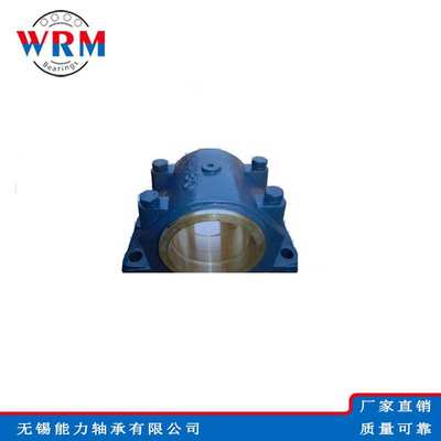 WRM滑动轴承座ZHC4-160 ZHC4-180 ZHC4-200 ZHC4-220