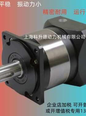 VGM行星减速机   MF90XL2-20-K-19-70-Y    PG90L2-15