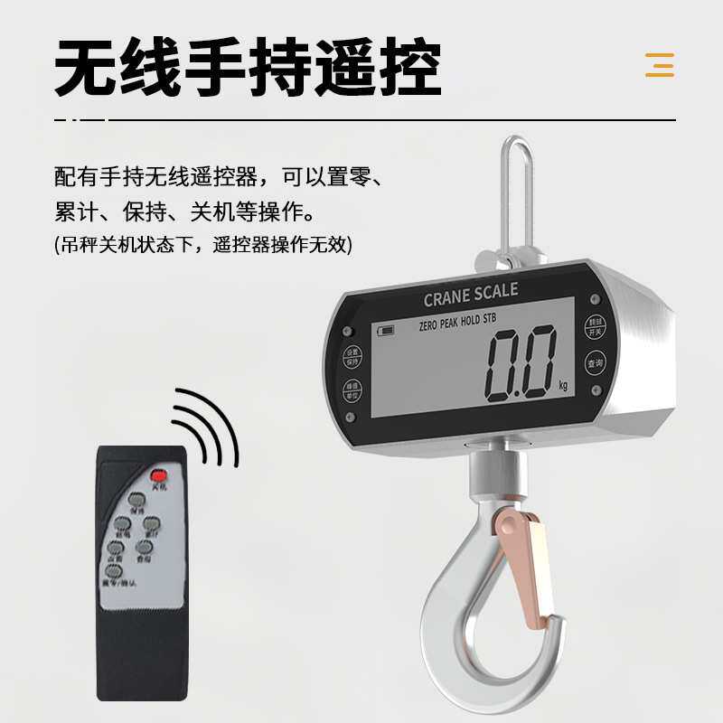 电子吊秤手持便携高精度电子秤吊钩秤小巧便携吊磅挂磅直视吊秤