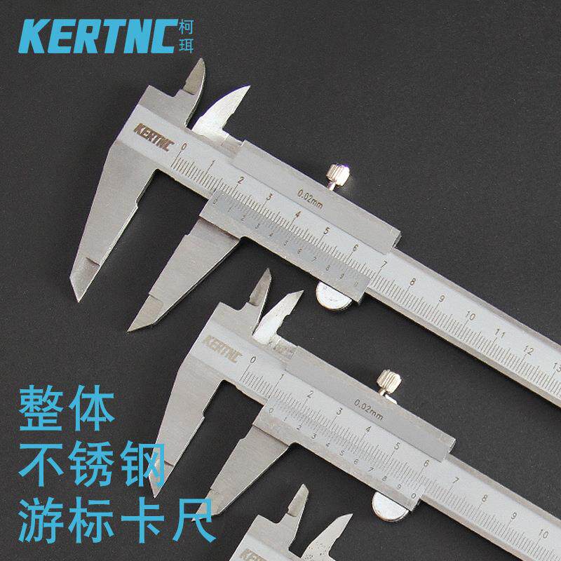 厂家柯珥不锈钢整体游标卡尺闭式卡尺0-150mm内外径台阶深度测量