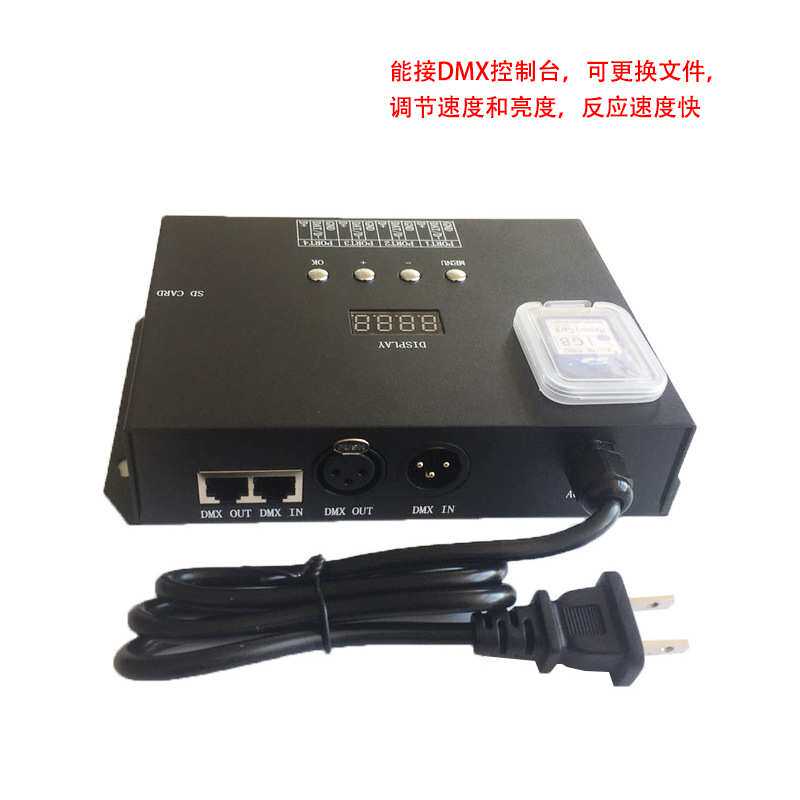 Artnet控制器H806SA四路全彩幻彩可编程DMX512灯条酒吧KTV控制器