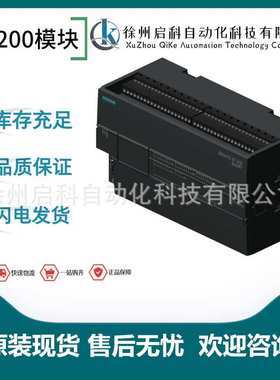 S7-200CN/ 6ES7214-2AD23-0XB8模块/2DT08/3AT04/2DT16/CPU