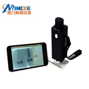 智博联ZBL F120裂缝宽度观测仪墙体隧道桥梁路面裂缝测宽仪