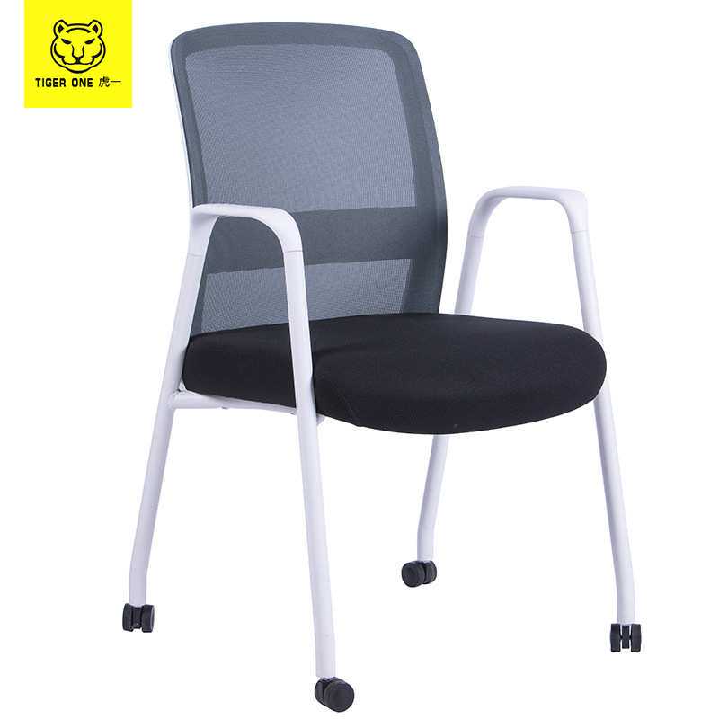 虎一办公家具班台桌前洽谈椅会议椅子办公椅电脑椅接待会客座椅