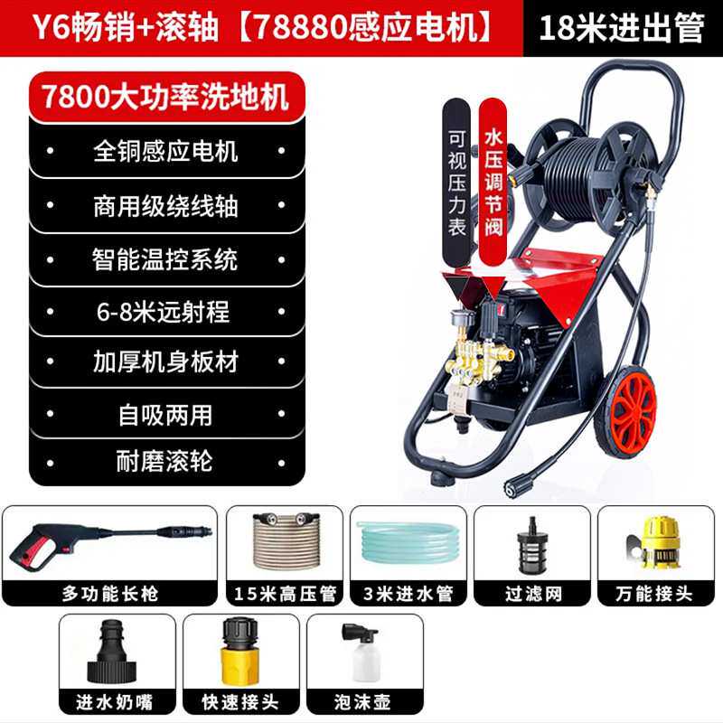 220V高压商用手推式清洗机车行洗车机地面栅栏电动清洗机