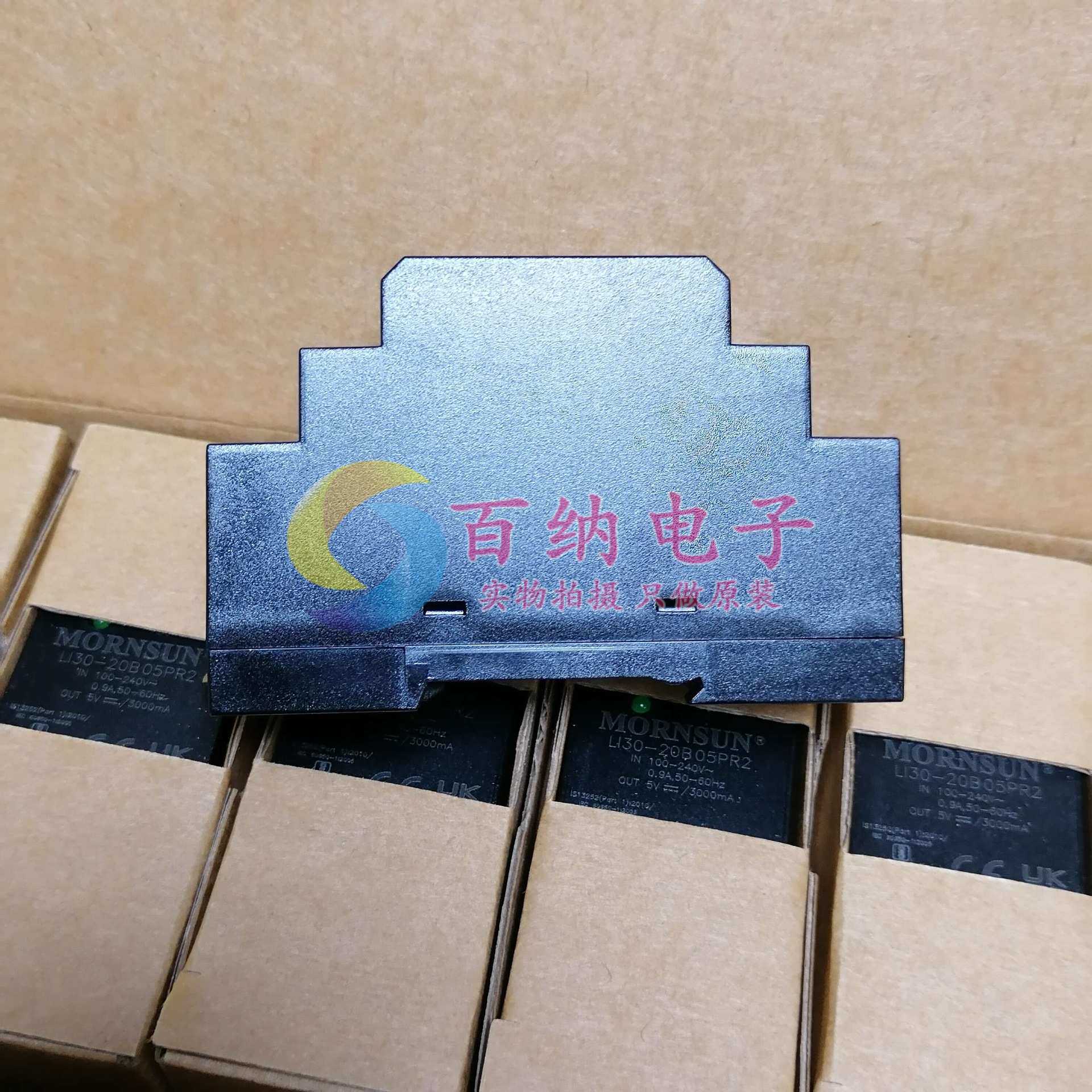 原装LI30-20B05PR2/12/15/24/48导轨安装开关电源LI30-20B48PR2