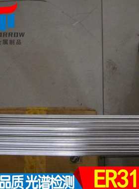 不锈钢焊丝 实芯氩弧焊丝ER317L 不锈钢氩弧焊丝