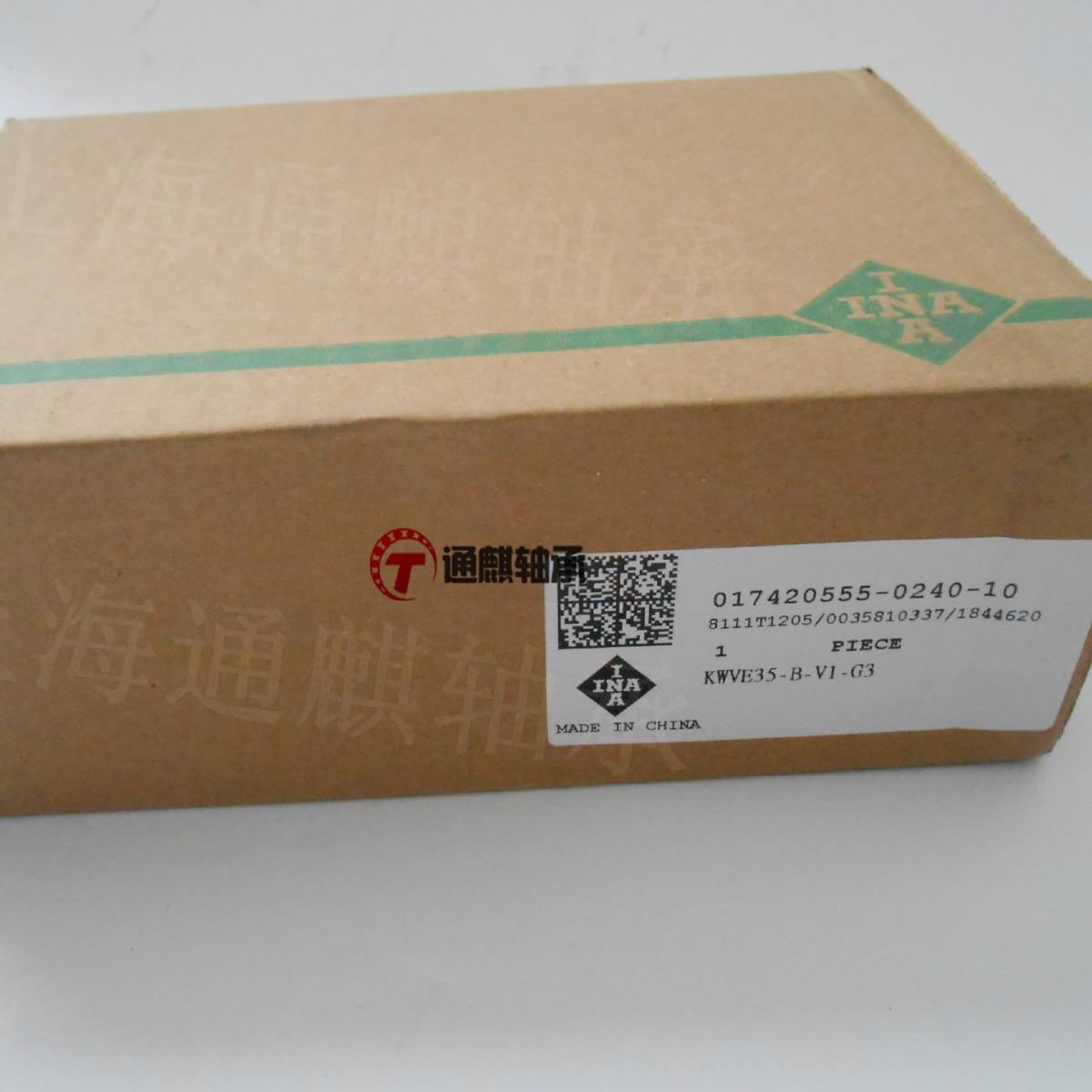 INA直线滑块KWVE35-B-V1-G3KWVE35-B-G3-V1KWVE35-B