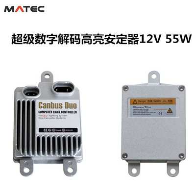 汽车氙气灯55w解码快启套装 CANBUS 超亮HID灯泡 H1 H7 H11厂家