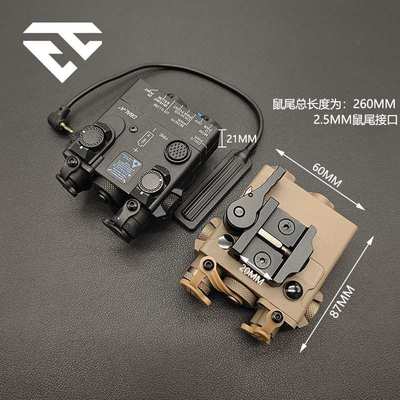 DBAL-A2尼龙版红绿蓝镭射指示器LED白光IR镭射爆闪全功能可归零