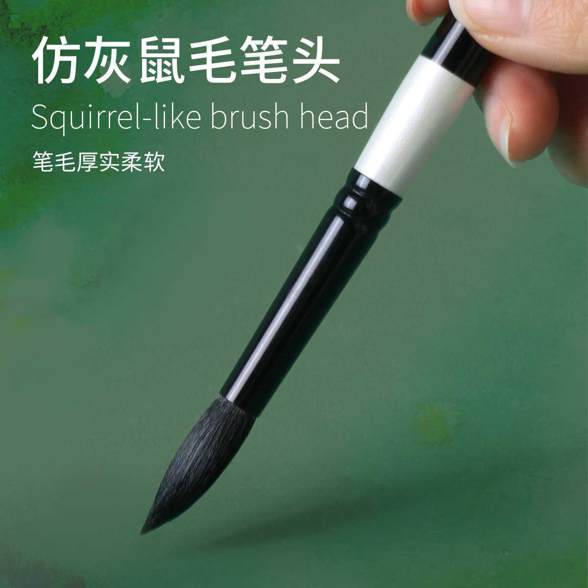 乔尔乔内黑天鹅水彩画笔全套专业仿灰鼠毛动物毛笔尖头绘画勾线笔,3C数码配件,USB灯,淘宝优惠券,粉丝福利购,淘宝优惠卷