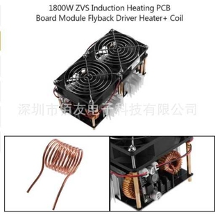 4管zvs 大功率zvs低压感应加热 高频加热淬火,2000W加热板