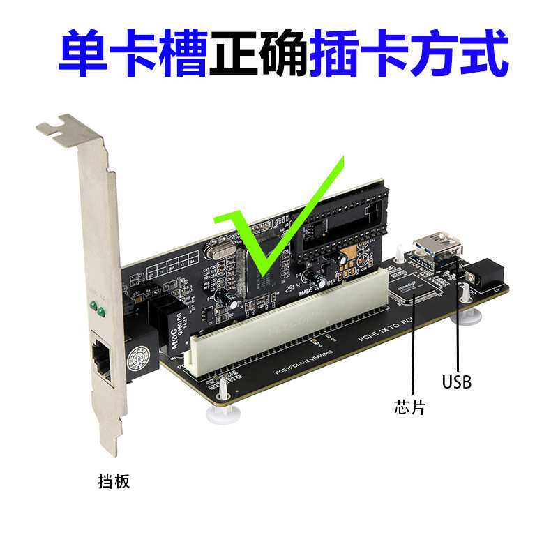 PCIE转PCI扩展卡插槽台式电脑PCI-E转接卡声卡视频采集卡监控卡