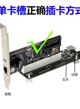 PCIE转PCI扩展卡插槽台式电脑PCI-E转接卡声卡视频采集卡监控卡