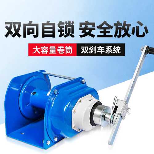 百轶自锁式手摇绞盘1200磅重型不锈钢手摇绞车小型手动绞盘卷扬机